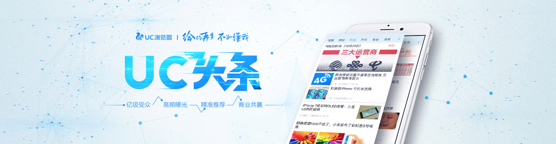 万华百度推广代理